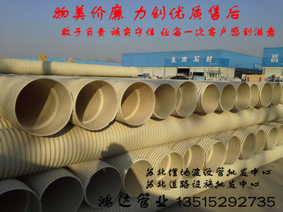 【PVC雙壁波紋管DE250S2(SN8) 出廠價江蘇江陰生產基地發】價格,廠家,圖片,塑料管,宿遷市鴻達管業-