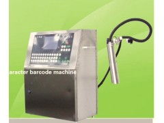 噴碼機(jī)廠家 噴碼機(jī)價(jià)格1 3萬 生產(chǎn)日期專用噴碼機(jī) 質(zhì)保三年