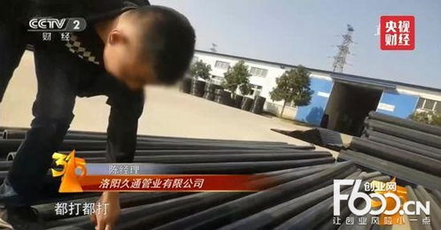 觸目驚心 3.15晚會這些無良企業被曝光