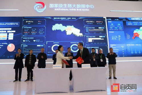 23戶自貢企業抱團參展 秀肌肉 第十八屆中國國際農產品交易會 鹽味 四溢