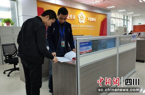 自貢沿灘 用心開(kāi)展 領(lǐng)代辦 服務(wù) 護(hù)航企業(yè)發(fā)展