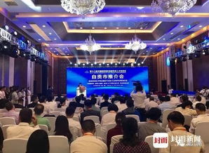 瞄準老工業(yè)城市轉型升級引資388億元 自貢在蓉簽約50個項目