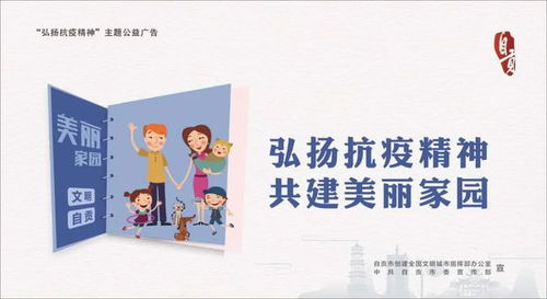質量為先 自貢4戶企業獲20萬元獎勵