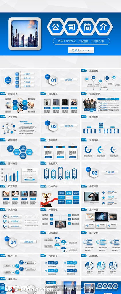 創(chuàng)新驅(qū)動(dòng)未來(lái) 自貢企業(yè)的卓越旅程