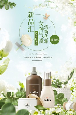 新生煥采，無瑕肌遇——全新「凝時煥采」系列耀目登場