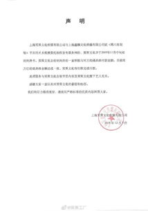 吐槽大會出品方成被執行人，李誕原名意外成焦點，文化藝術交流與策劃何去何從？