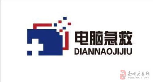 免費上門專業維修電腦及辦公設備，助力高效辦公零煩惱